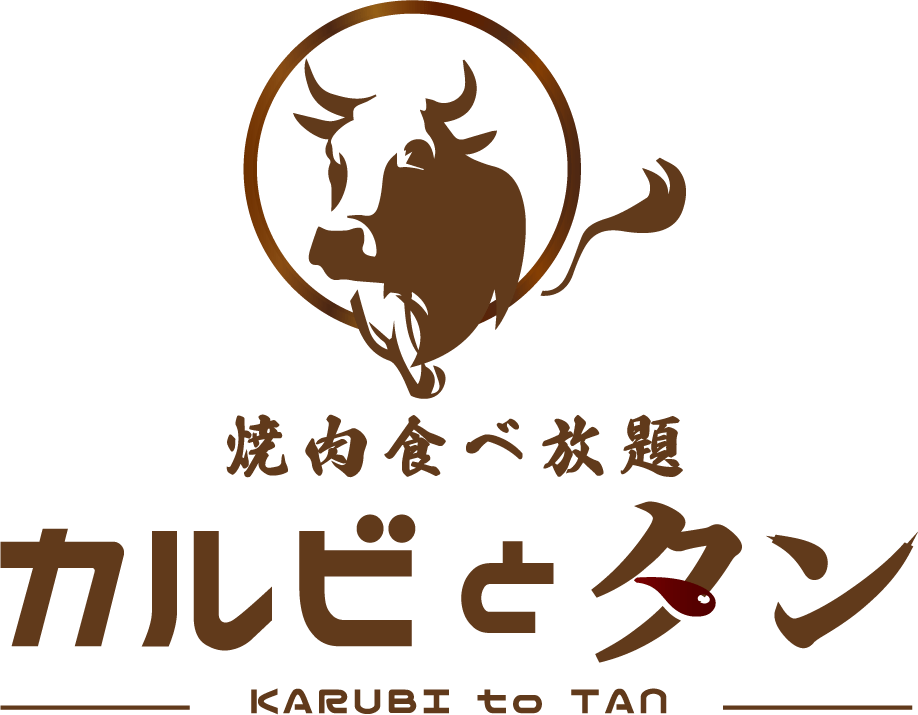 カルビとタン